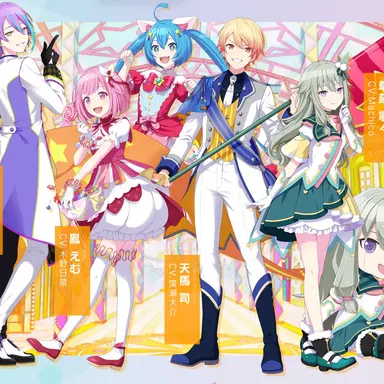 Profile image of ワンダショ