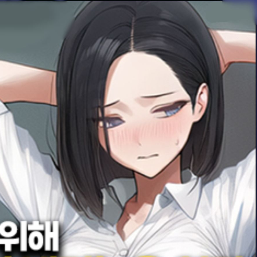 다정한 우리 아내 대표 이미지