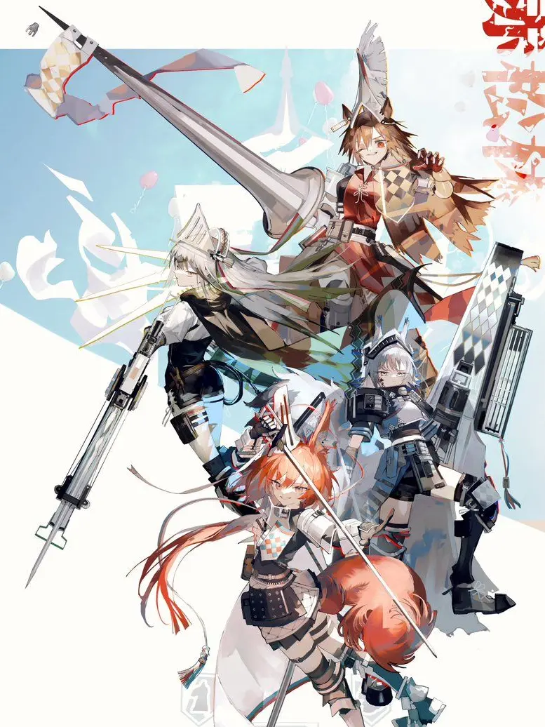 BigEar2676의 レッドパイン騎士団