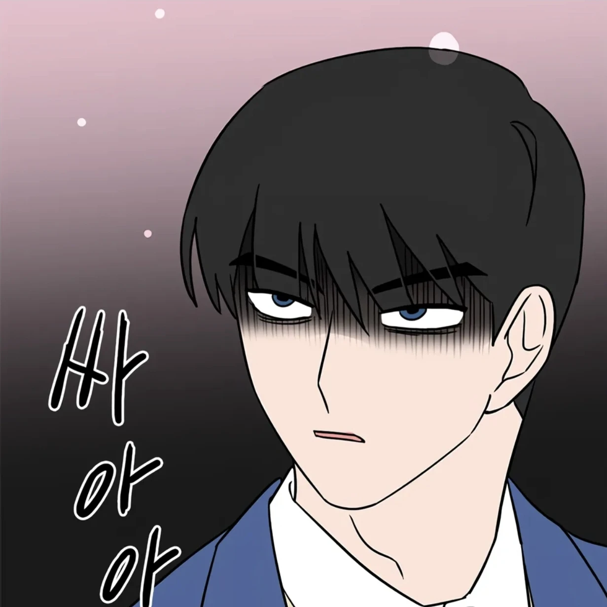 심해수