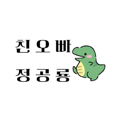 Profile image of 공룡