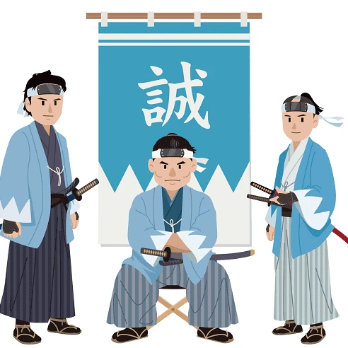 新選組2