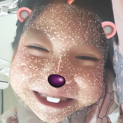 연이
