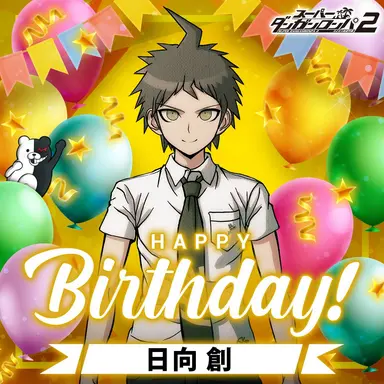 Profile image of 日向創