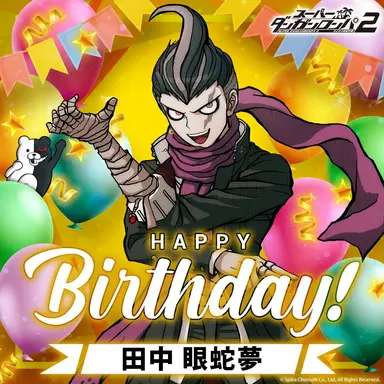 Profile image of 田中眼蛇夢