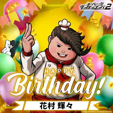 Profile image of 花村輝々