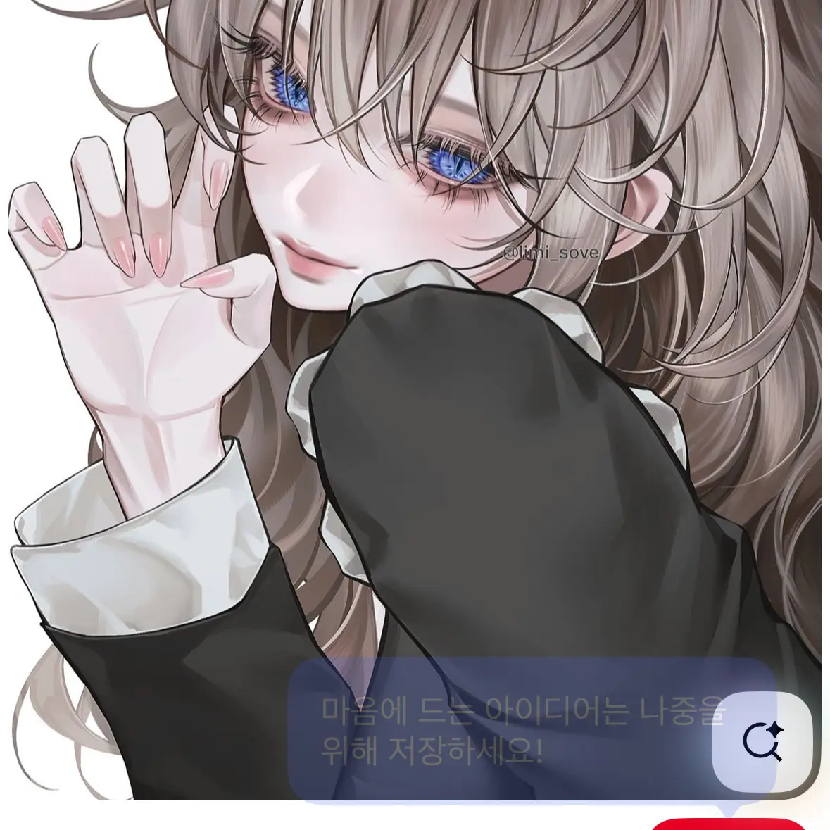 TestyArrow3151의 여우있는 남녀무리!🦊❤️