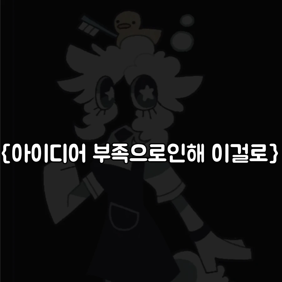 버블