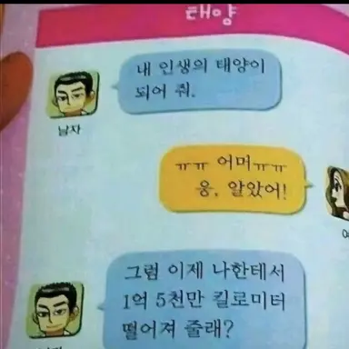 Profile image of 김솔음