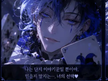 Profile image of 쉐도우 밀크