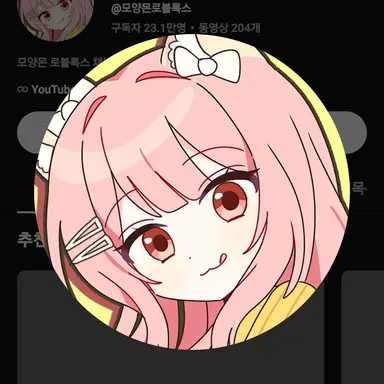 Profile image of 모양몬