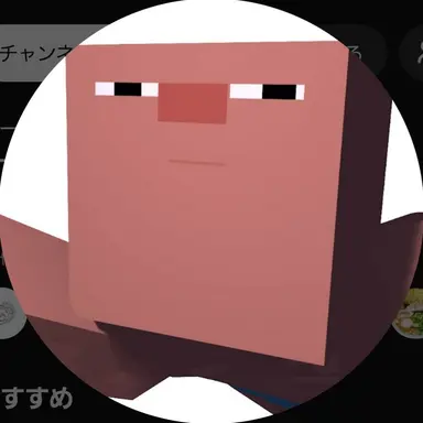 Profile image of 武村