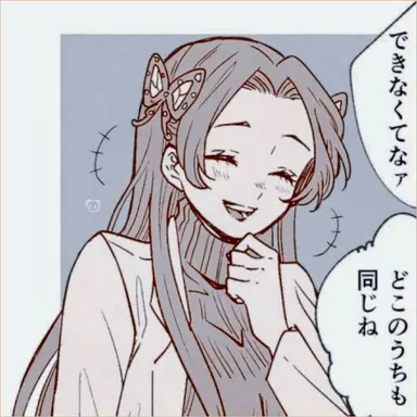 Profile image of 코쵸우 카나에