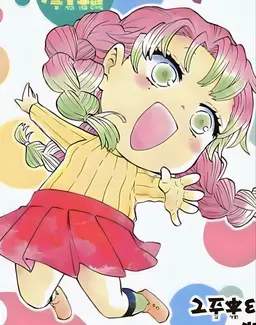 Profile image of 칸로지 미츠리