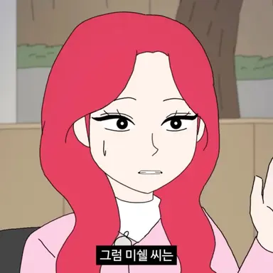 Profile image of 제시카