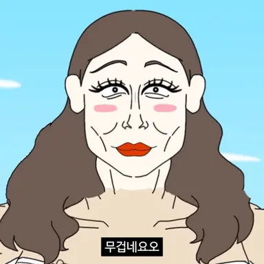 Profile image of 미쉘