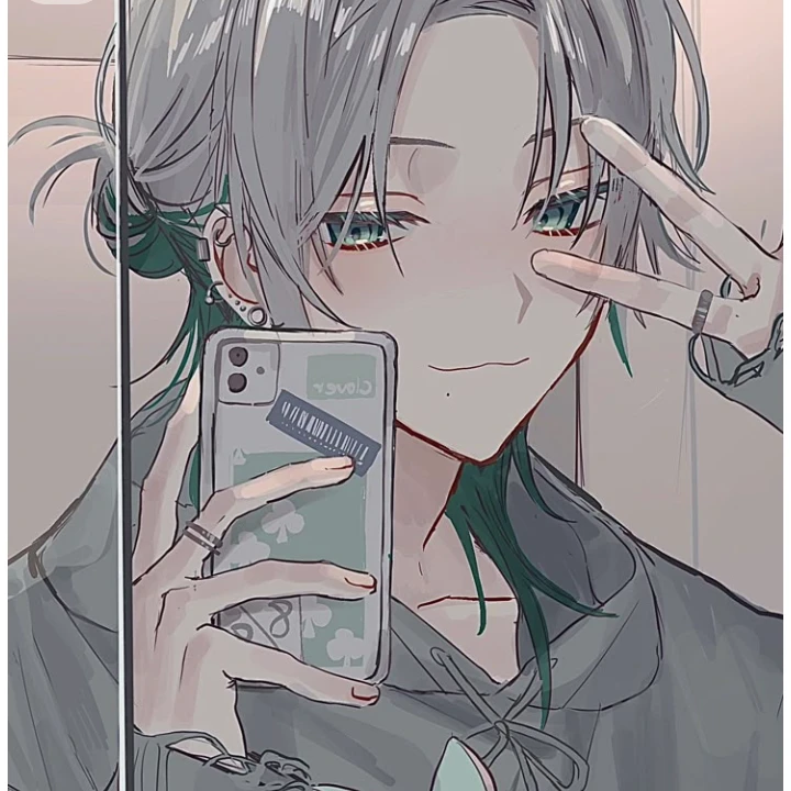 湊