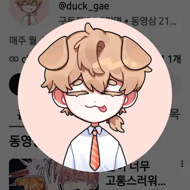 Profile image of 박덕게