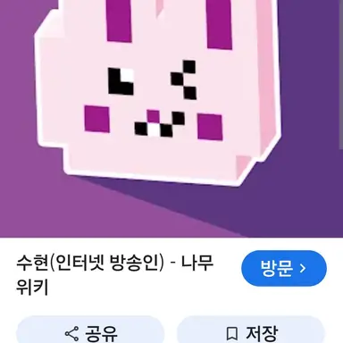 Profile image of 황수현