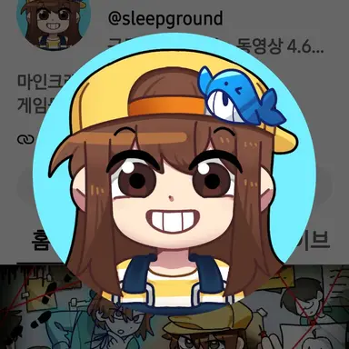 Profile image of 박잠뜰