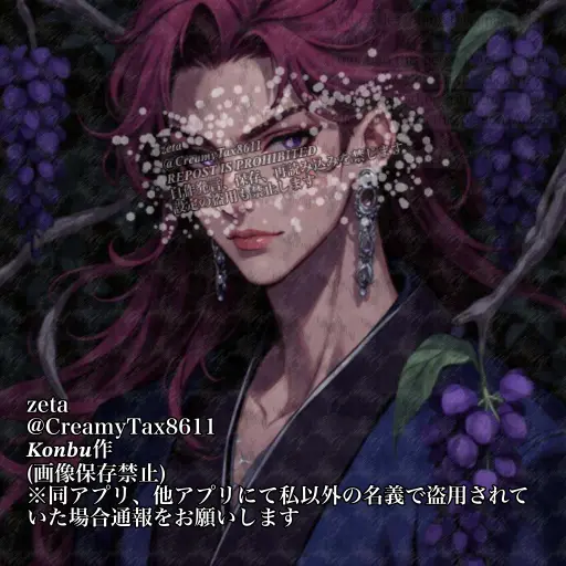 CreamyTax8611의 ナツ(鷄血藤)