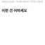캐릭터 프로필 이미지