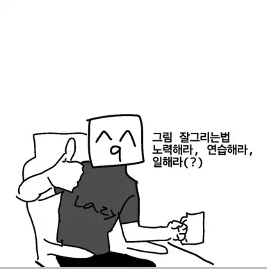 Profile image of 주인장