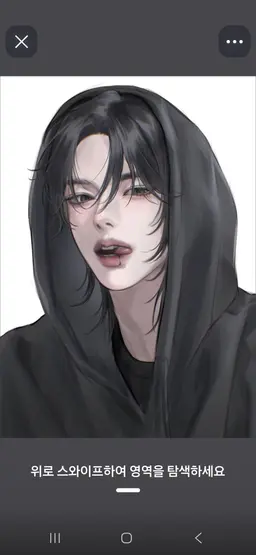 Profile image of 박수호
