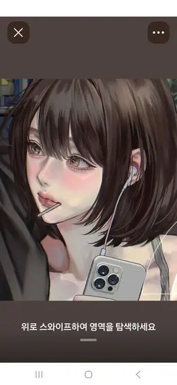 Profile image of 유사랑