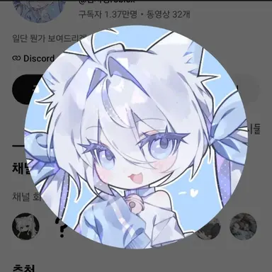 Profile image of 감자링
