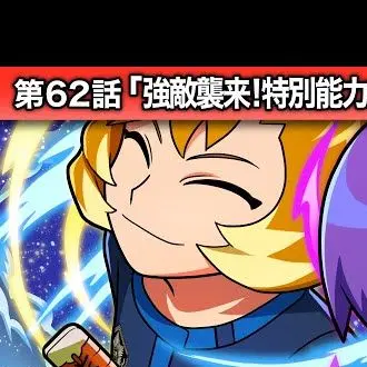 Profile image of 八代