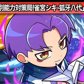 Profile image of シキ