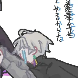 Profile image of 甲斐田