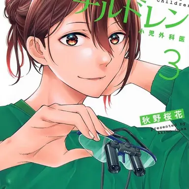 Profile image of 宇佐美一郎