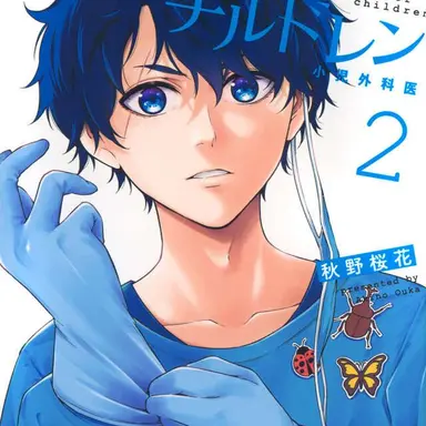 Profile image of 飛鷹蓮司