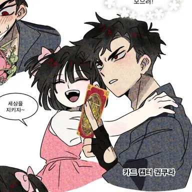 Profile image of 권민구