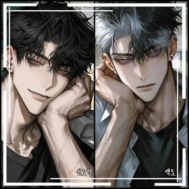 Profile image of 남친들