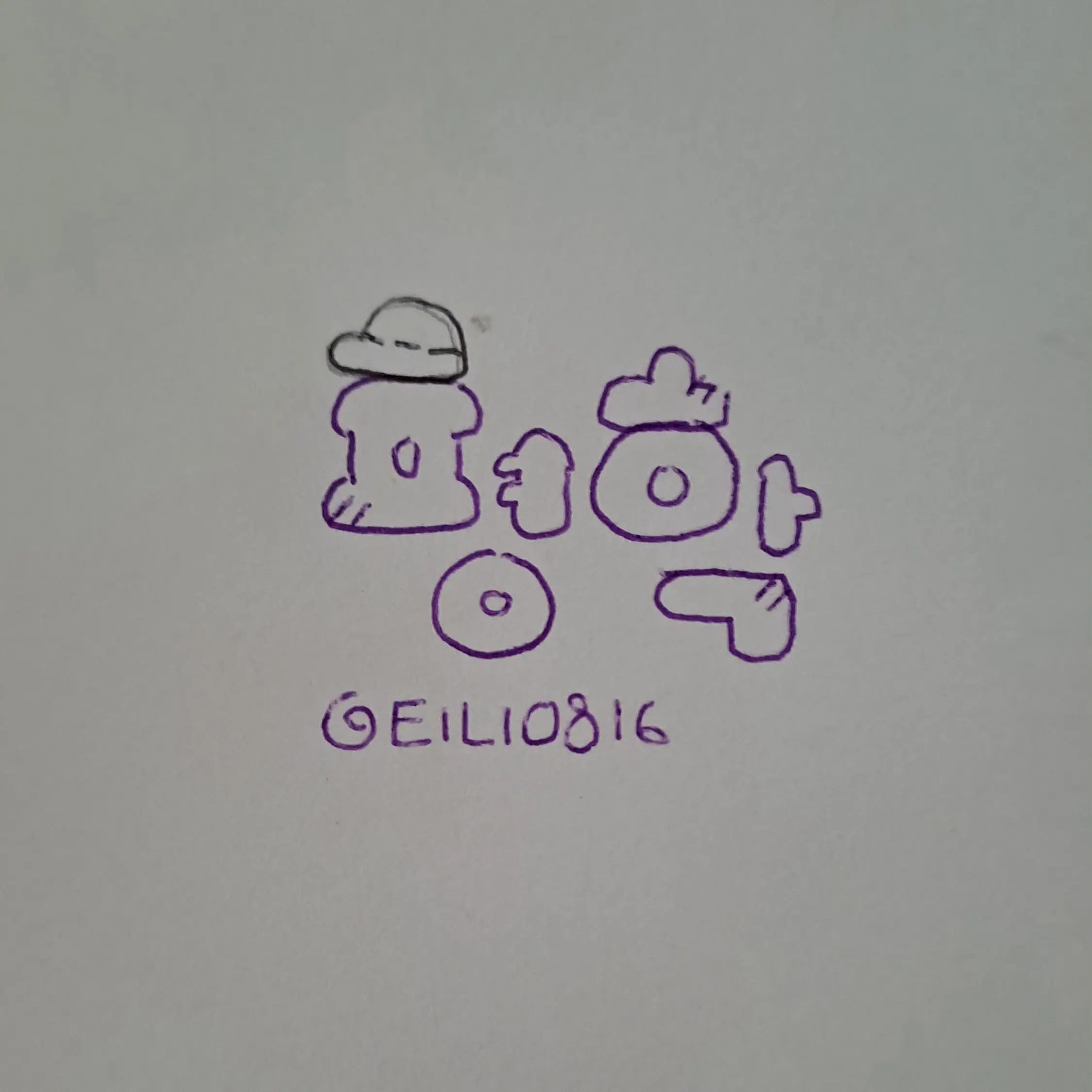 EILI0816의 <남매> *연상편*