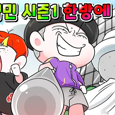 참교육 팀 대표 이미지