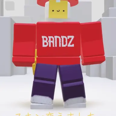 Profile image of 主