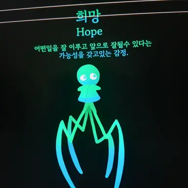 Profile image of 희망