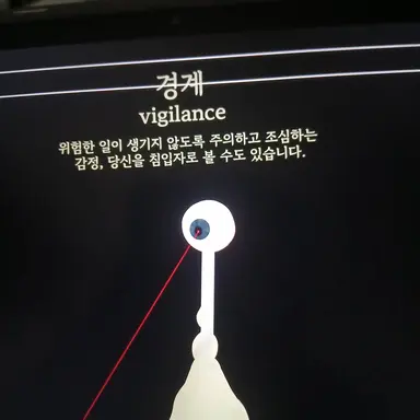 Profile image of 경계