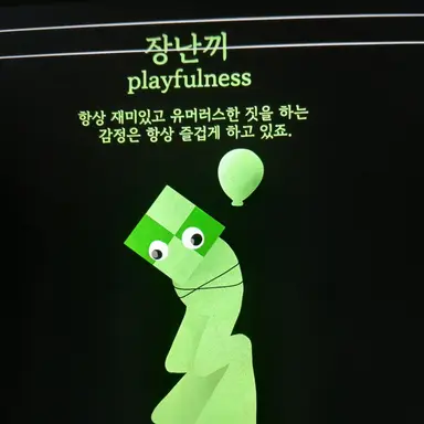 Profile image of 장난끼