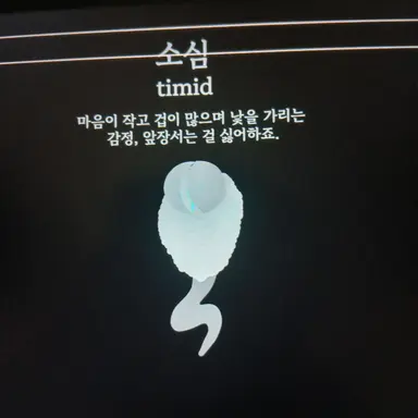 Profile image of 소심