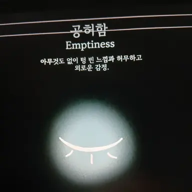 Profile image of 공허함