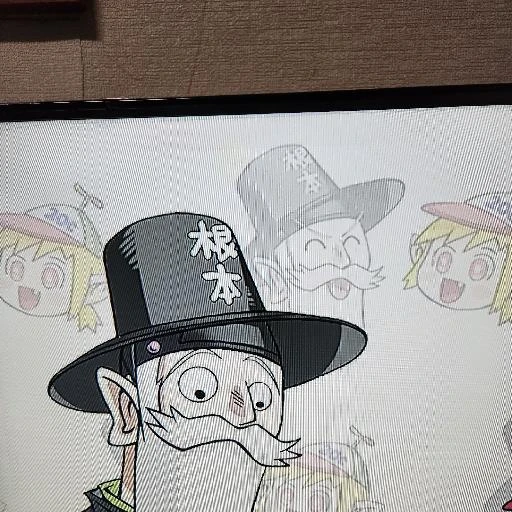 꼰대 할부지
