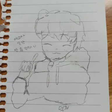 Profile image of 덕개