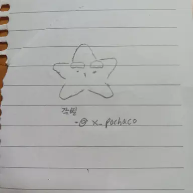Profile image of 각별