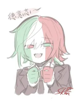 Profile image of 이탈리아