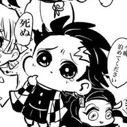 Profile image of 탄지로